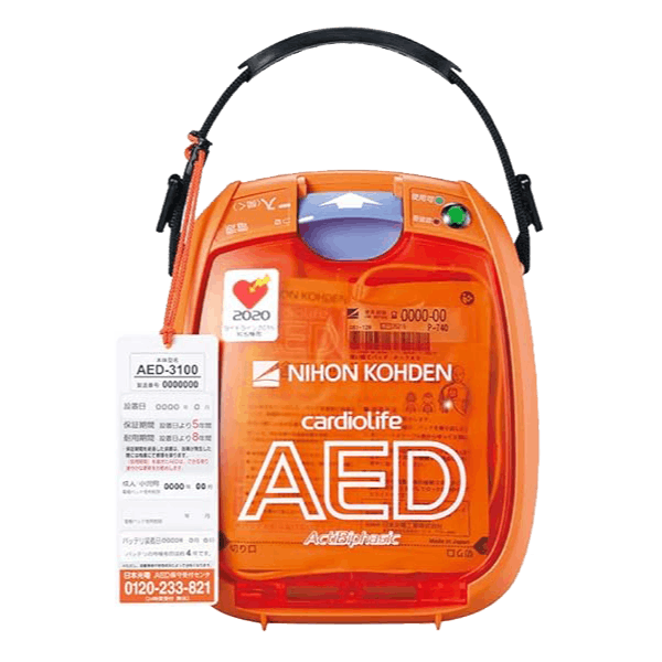 日本光電工業株式会社製AED「AED-3100」